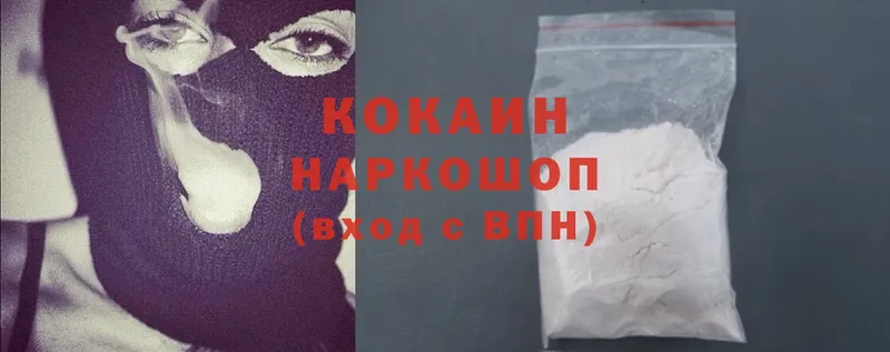 сайты даркнета состав  Морозовск  COCAIN Fish Scale 