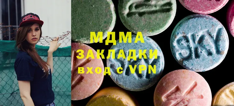 MDMA кристаллы  как найти   Морозовск 